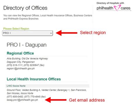 philhealth email address.